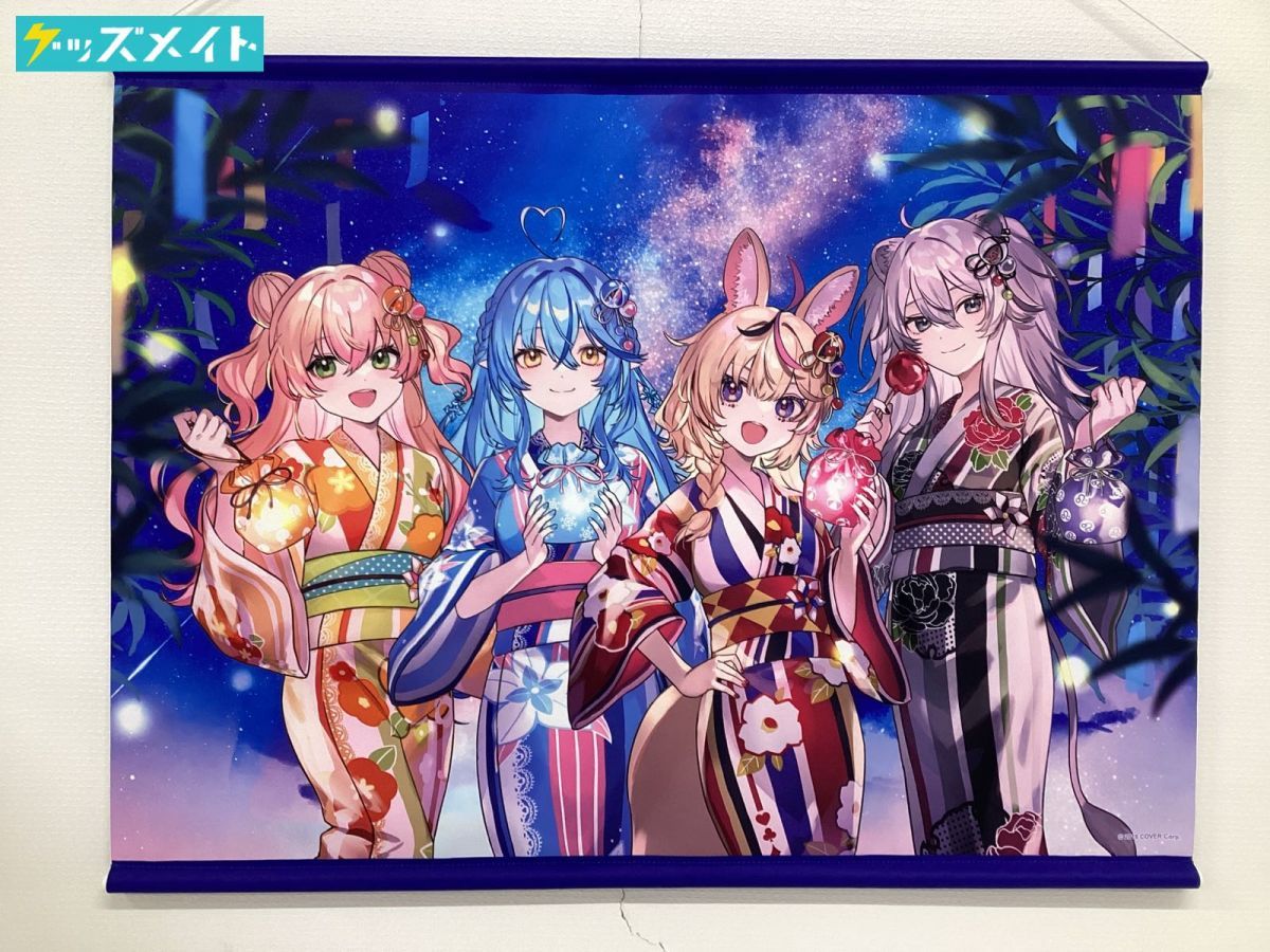 現状 ホロライブ hololive 5th Generation Live Twinkle 4 You 集合 B2タペストリー(タペストリー ...
