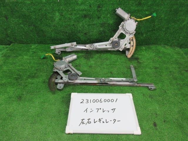 デュトロ　VF-XKU304E　左フロントドアレギュレータ・モーター　85720-37050 - : デュトロ 80731-CD00A 80731-CD001 0