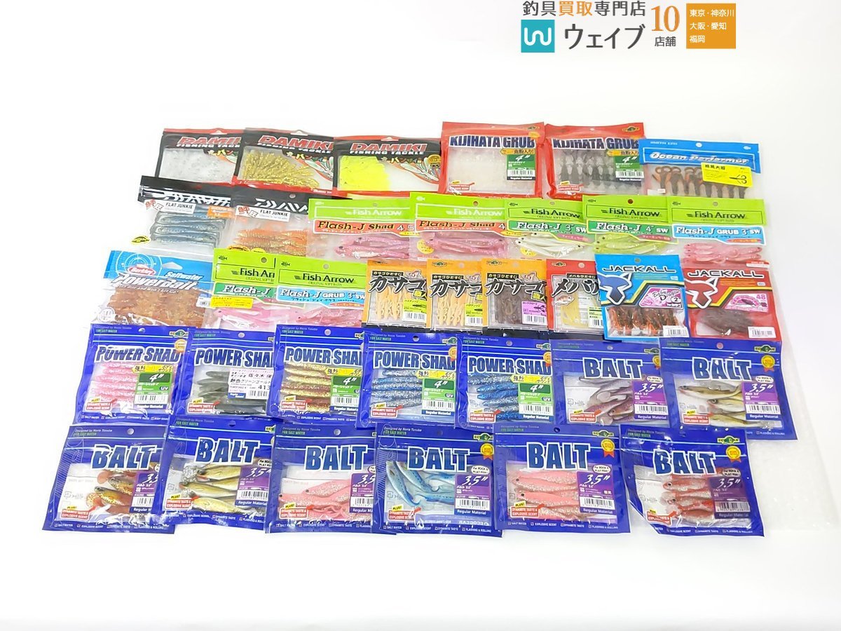  エコギア ダイワ スミス ジャッカル ダミキ 他 ワーム 計35袋セット 品(その他)｜売買されたオークション情報、yahooの商品情報をアーカイブ公開 - オークファン その他
