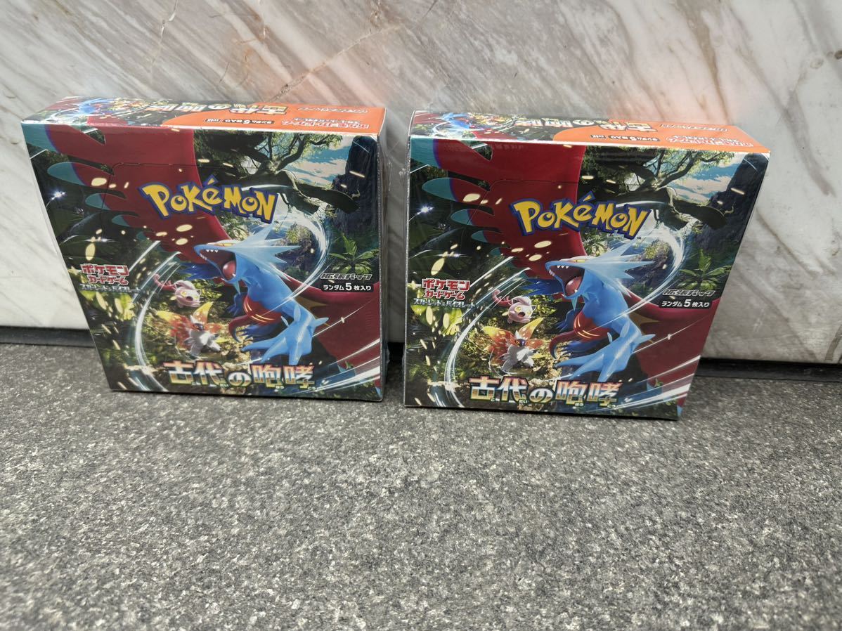 遊戯王 デュエルモンスターズ FLAMING ETERNITY 未開封ボックス 【公式