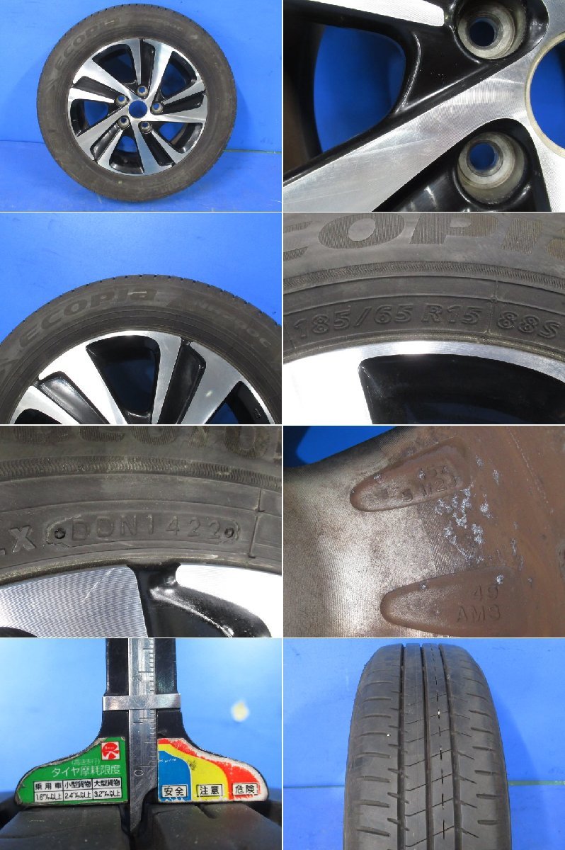 バリ溝 良品 フリード GB5 純正 15インチ 5.5J +49 PCD114.3 5穴