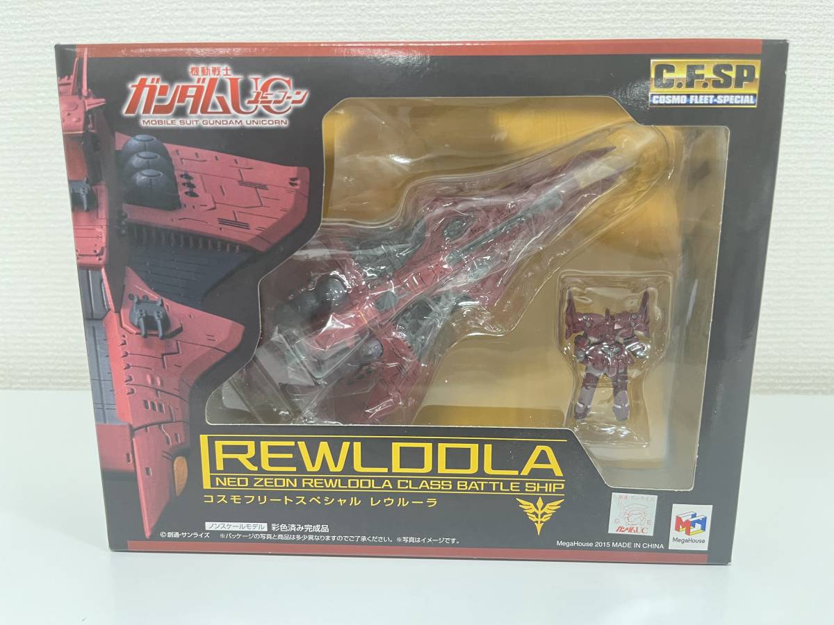 ☆美品☆ #12243 コスモフリートスペシャル 機動戦士ガンダムUC