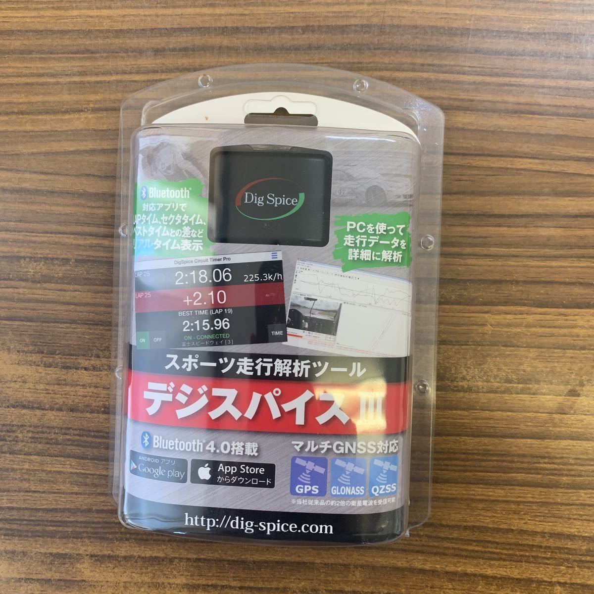 デジスパイス III Dig Spice III デジスパイス3(DigSpice3) 超 デジスパイス III Dig Spice III デジスパイス3(DigSpice3) 超