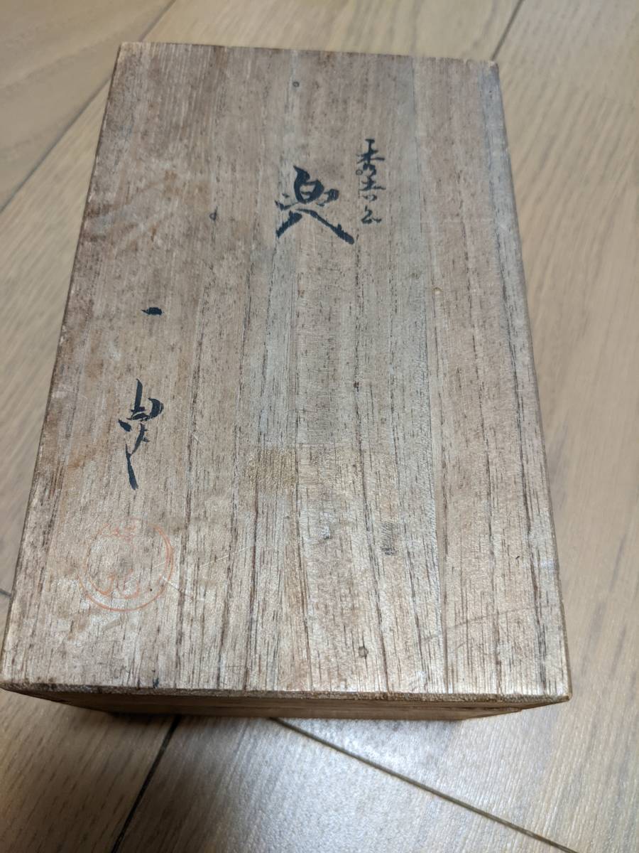 甲冑師 初代 加藤一冑 作 豊臣秀吉 和冠の兜 五分の一 【公式通販】