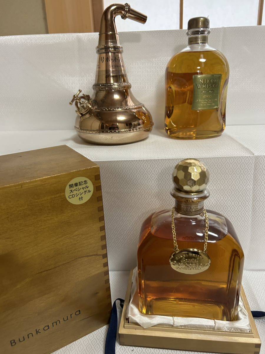 The Blend of Nikka 未開栓 ザブレンドオブニッカ 660ml