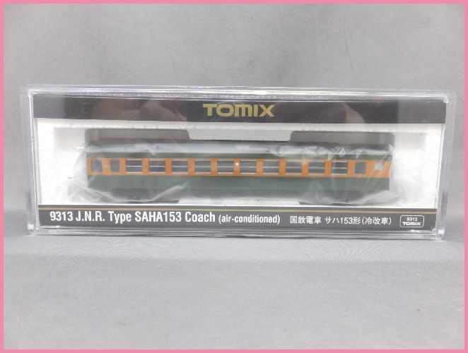 希少！新品！TOMIX 153系 サハ153形（冷改車）1両！品番 9313！増結