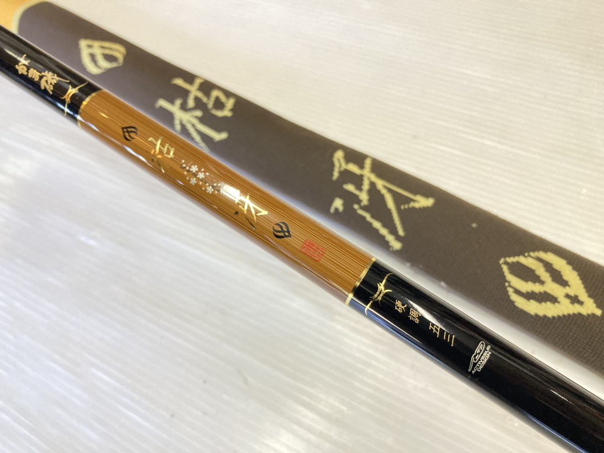 がまかつ がま磯 枯冴 硬調53 【公式通販】