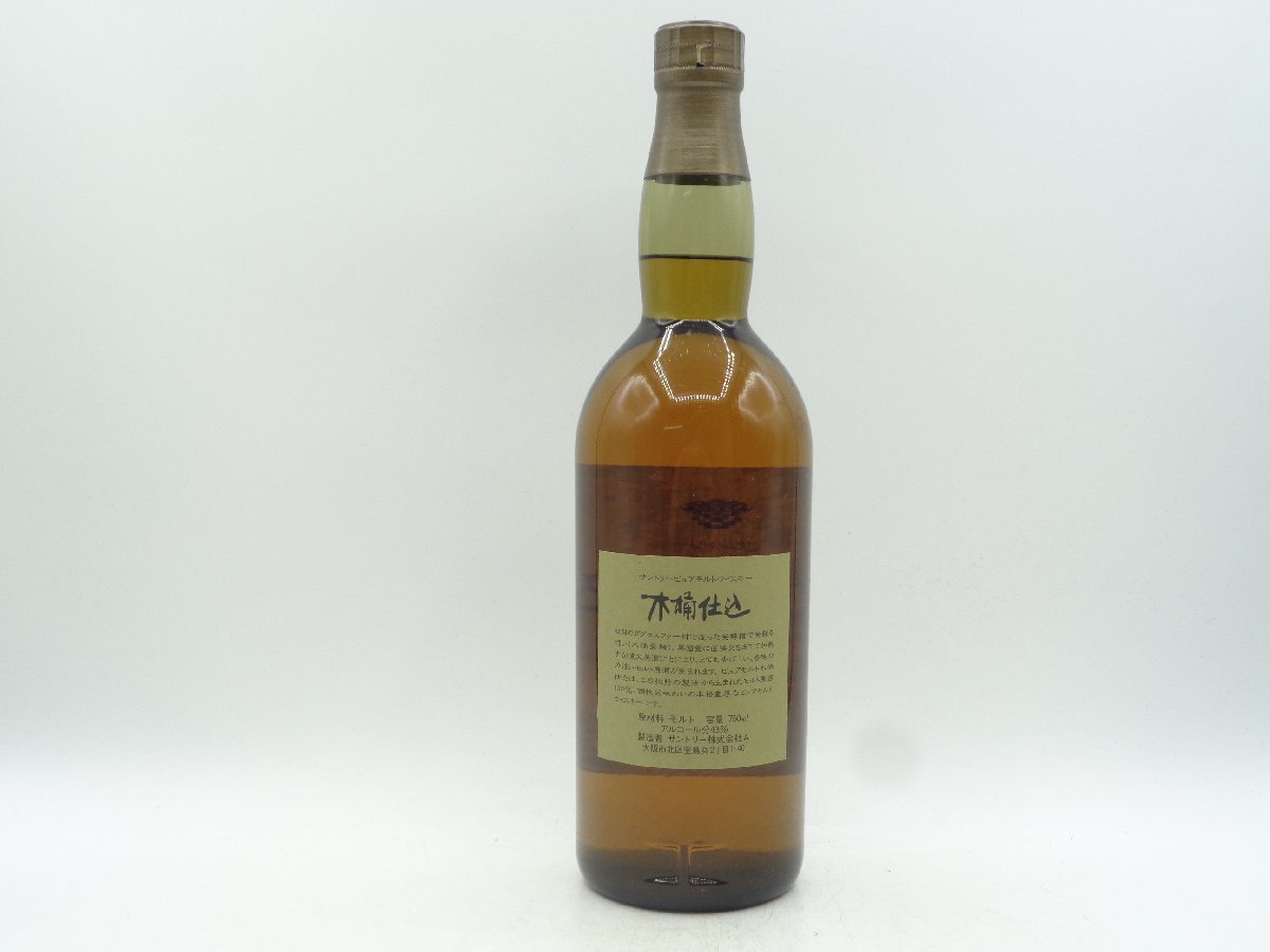 サントリー ピュアモルト ウィスキー 山崎 特級 760ml 【公式通販】