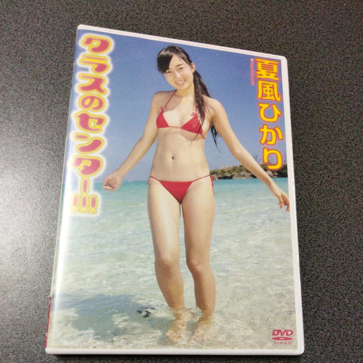 ENHYPEN Memories STEP 1 DVD