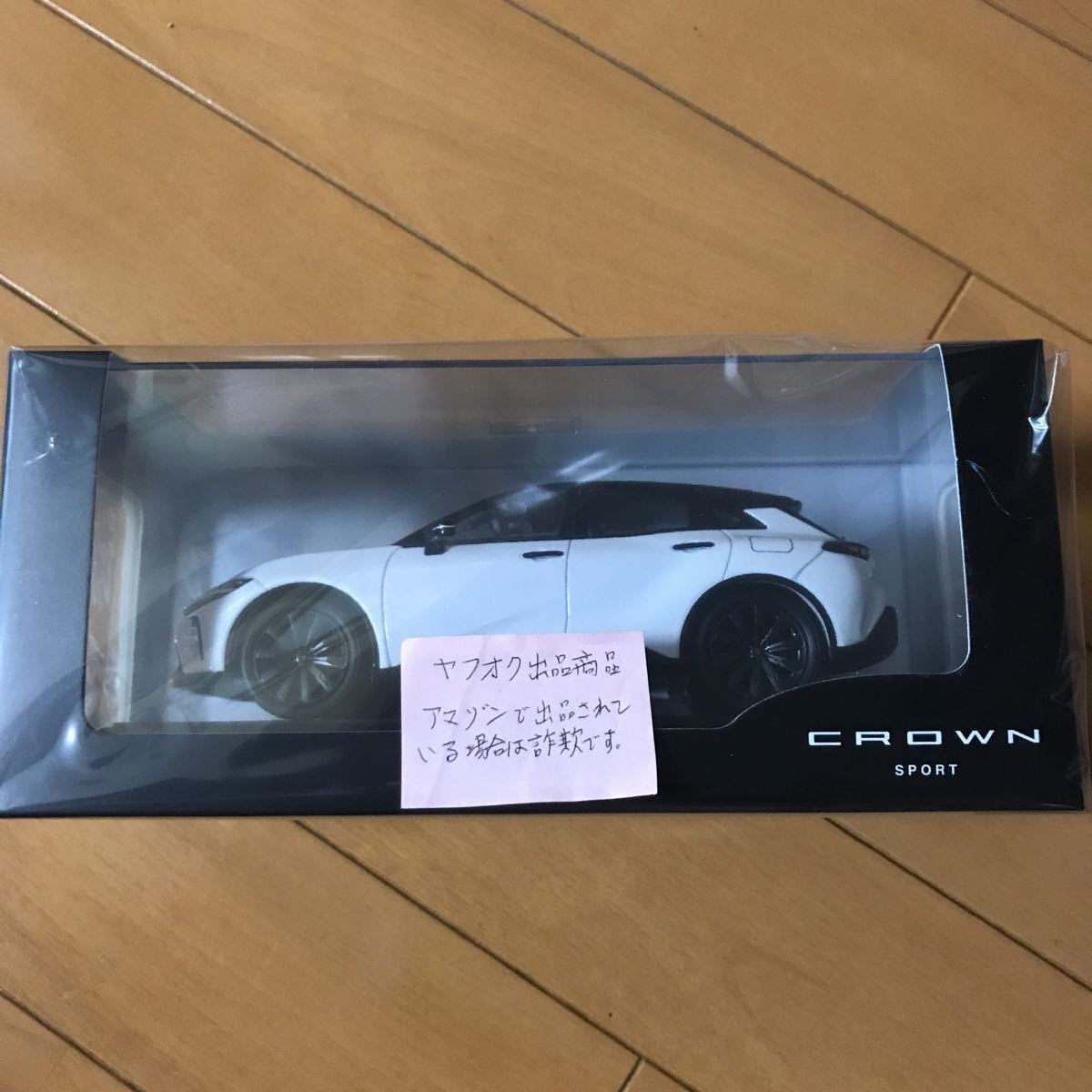 トヨタ クラウンスポーツ カラーサンプル トヨタ クラウンスポーツ カラーサンプル｜Yahoo!フリマ（旧PayPayフリマ）