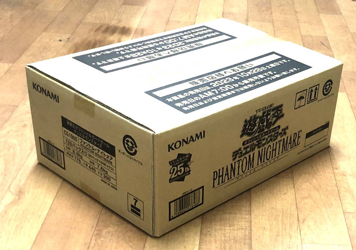新品★未使用★ファントム・ナイトメア　PHANTOM NIGHTMARE - １カートン(24BOX入り)