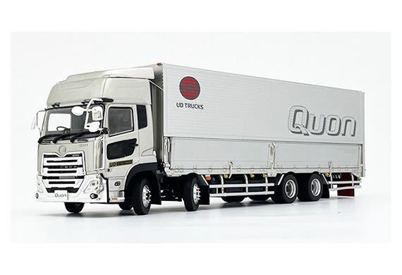 UDトラックス クオン 低床4軸 ハイルーフ ミニチュアモデル ミニカー 