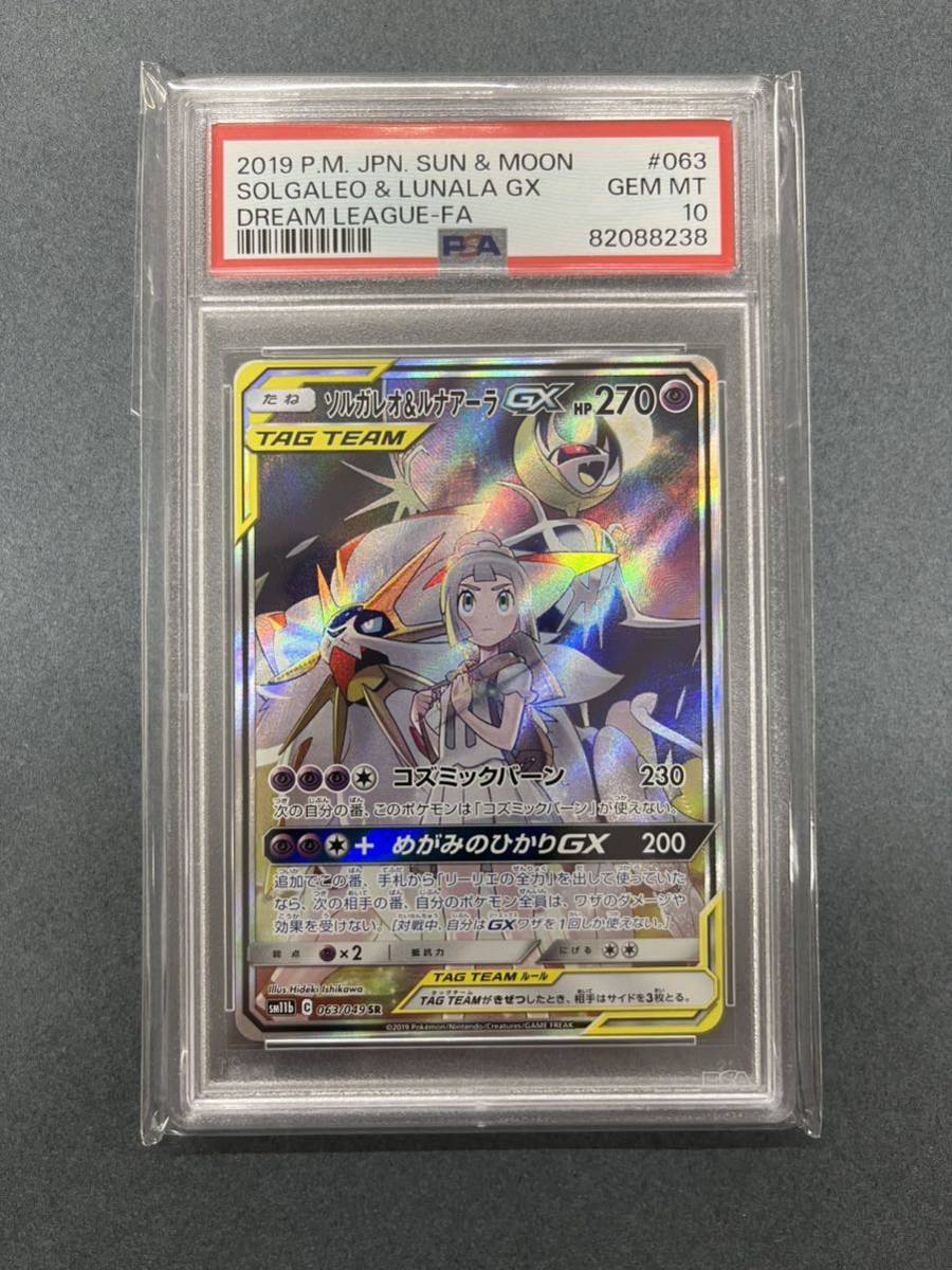 ポケモンカードゲーム VMAXクライマックス BOX シュリンク付き 【公式