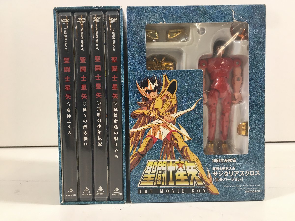 DVD 聖闘士星矢 THE MOVIE BOX 初回生産限定 聖闘士聖衣大系
