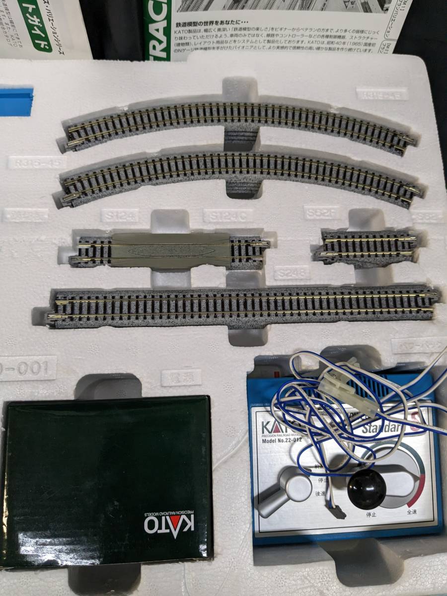 SK71-P63］通電OK!美品！ KATO Nゲージ 10-007 スターターセット N700S