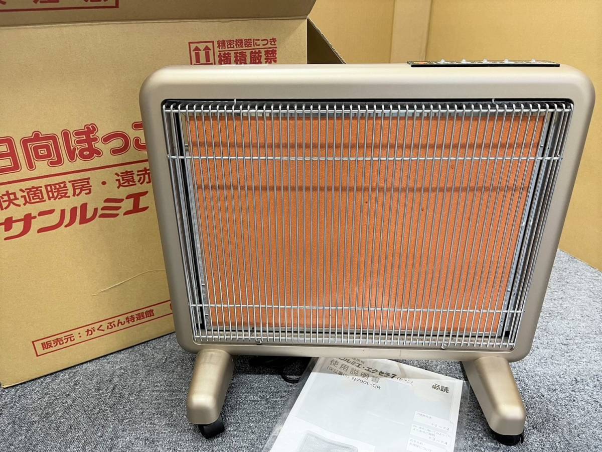 116□遠赤外線暖房器 サンルミエ エクセラ750 N750L-GR パネル