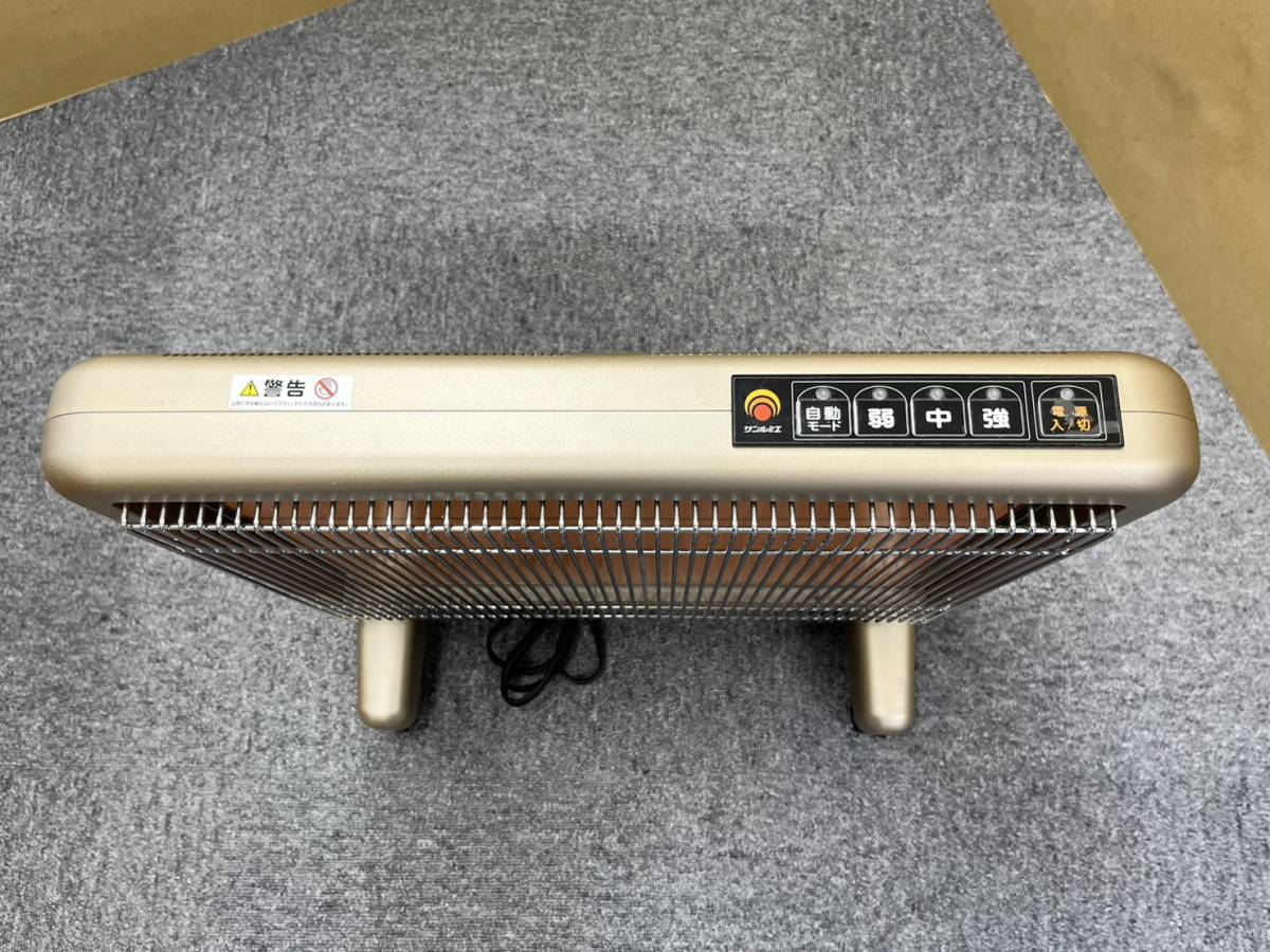 116□遠赤外線暖房器 サンルミエ エクセラ750 N750L-GR パネル