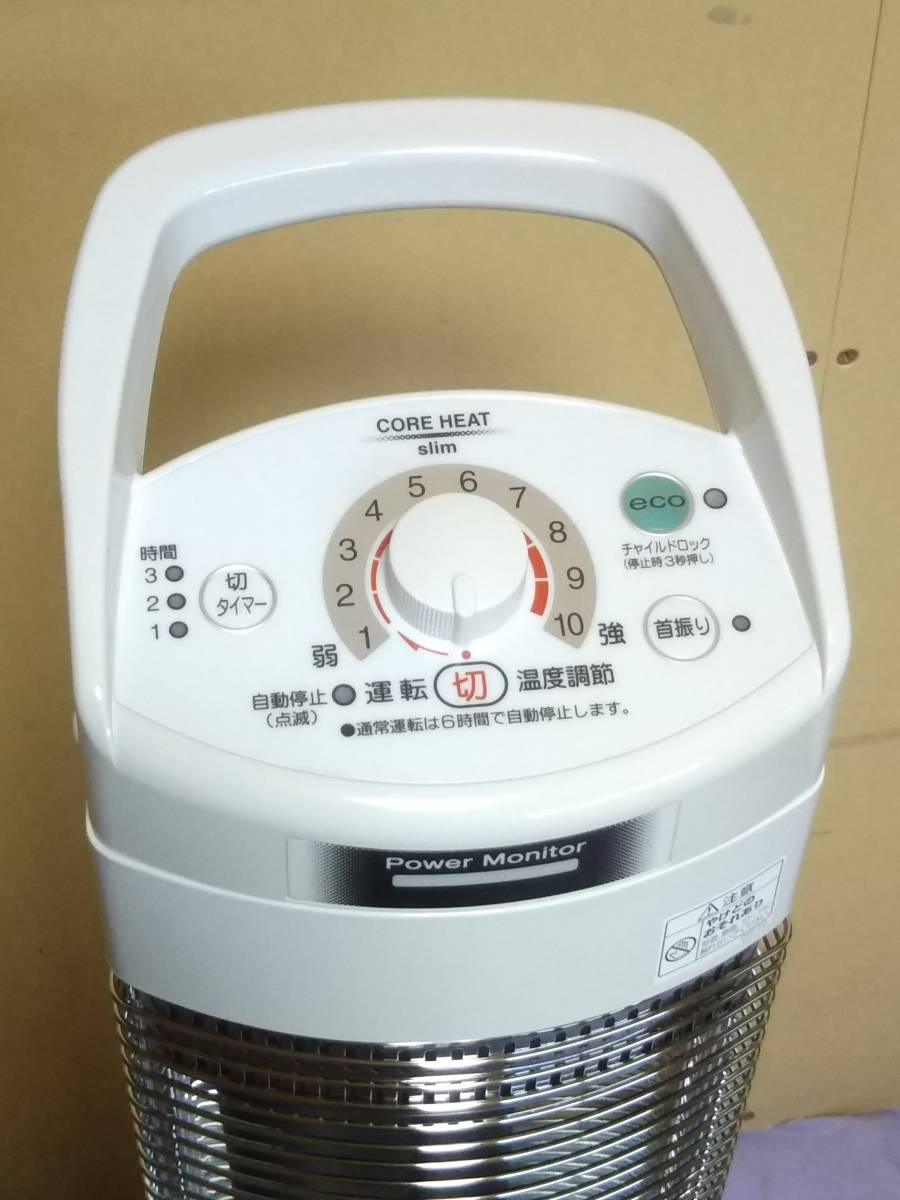 コロナ 遠赤外線ストーブ CORE HEAT CH-920R 2020年製 楽天市場