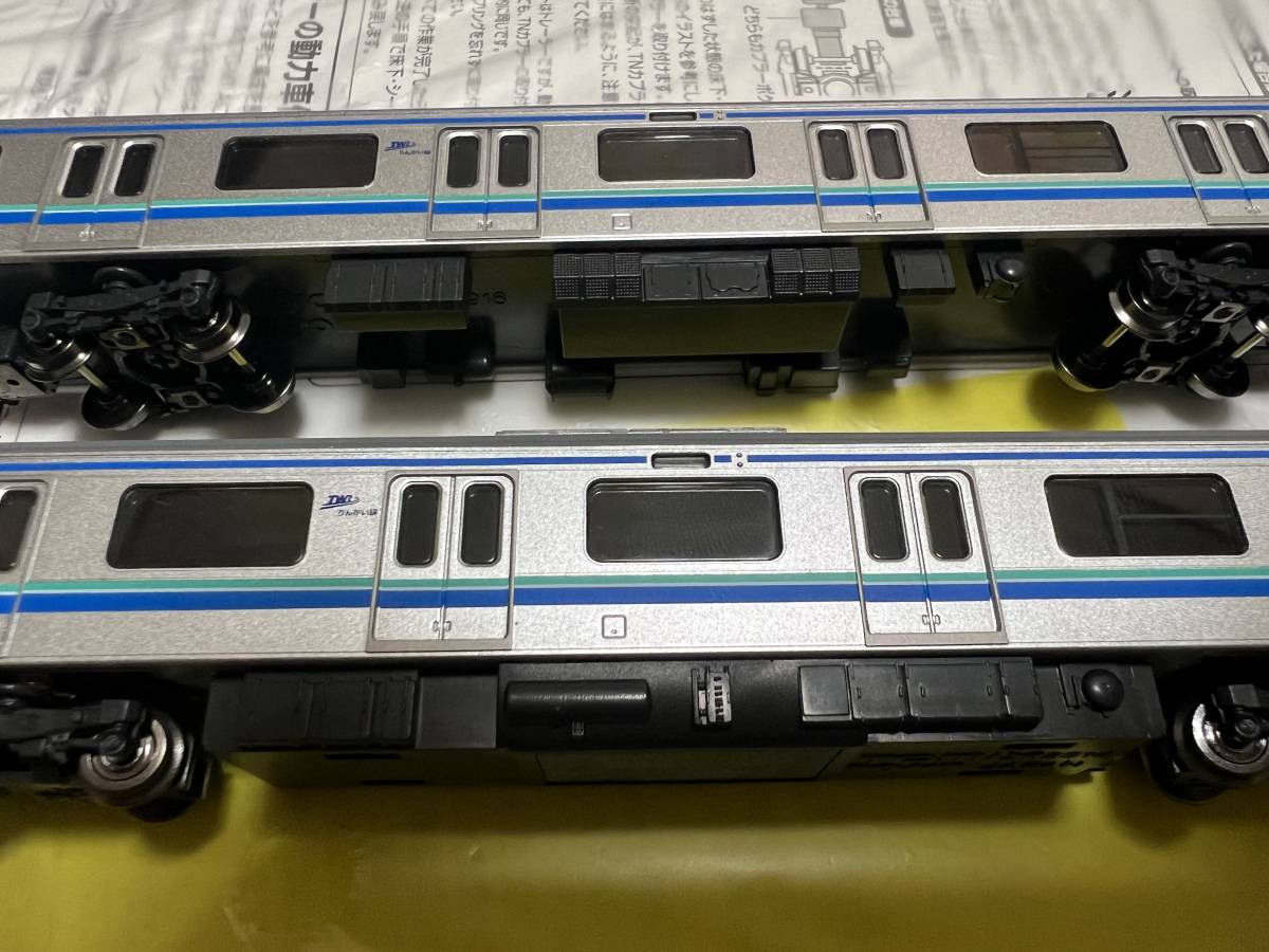 改造品】TOMIX 東京臨海高速鉄道70-000形(りんかい線) 10両セット