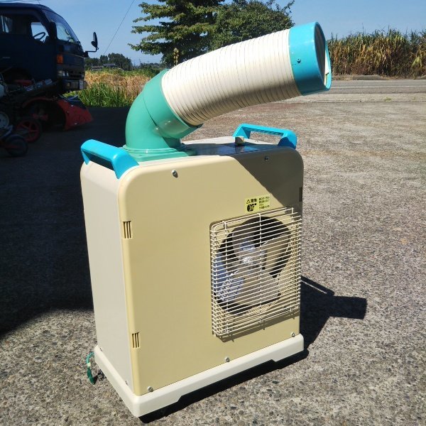 （新潟）ナカトミ SAC-1800 スポットクーラー 単相100V 新潟県三条市より直接引取のみ スポットクーラー 熱中症対策
