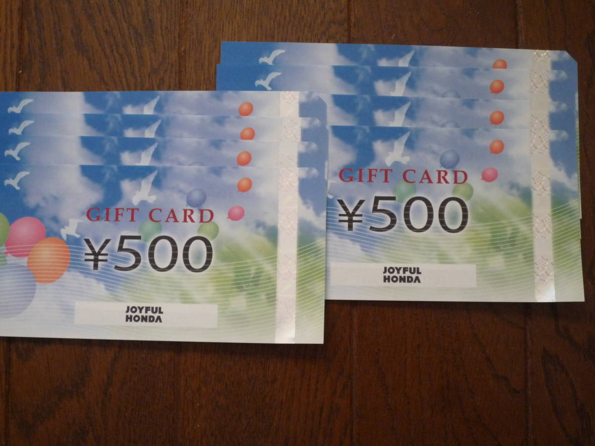 【最新】★★送料無料　◇ジョイフル本田 株主優待　ギフトカード　4，000円分