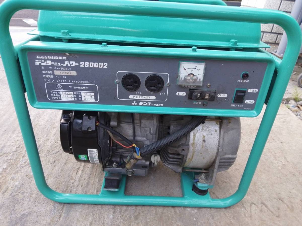 デンヨー発電機 ニューパワー 2600U2 2.6kVA 100V 60Hz ロビンOHC 
