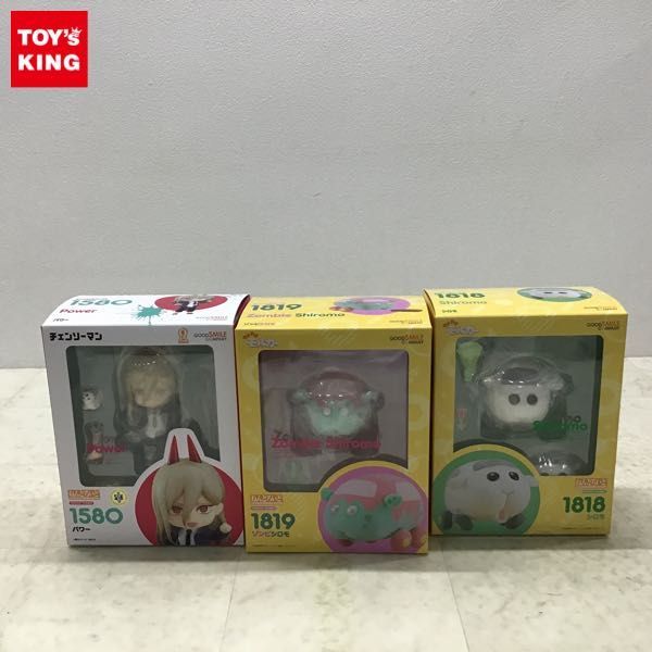 1円〜 未開封 ねんどろいど 741 ユーリ!!! on ICE ヴィクトル