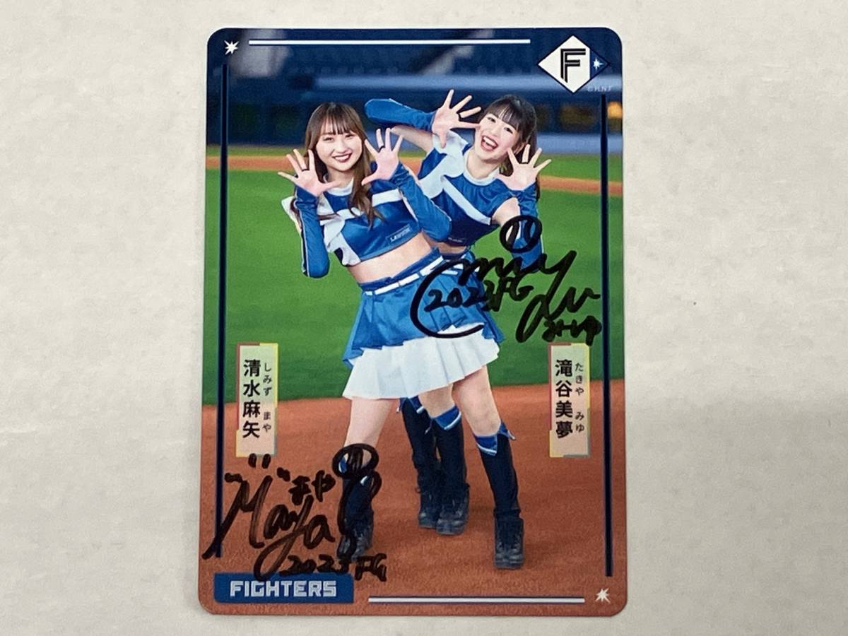 滝谷美夢 清水麻矢 直筆サイン入りカード「ファイターズ・ソングス 