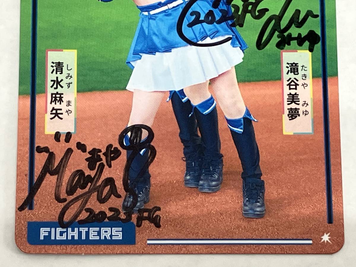 滝谷美夢 清水麻矢 直筆サイン入りカード「ファイターズ・ソングス 