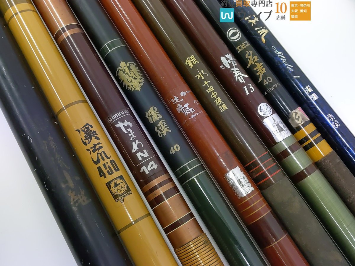 ダイワ CG 華厳 45、ティカ 渓流 SLIDE1 硬調 53 他 渓流竿 のべ竿 等