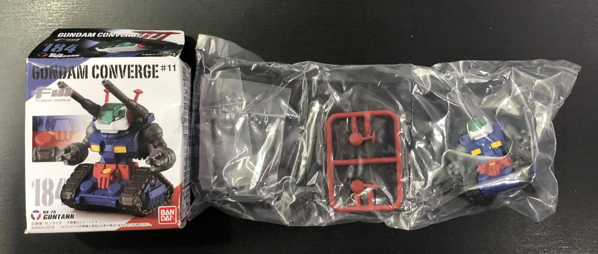 外箱未開封品ガンダムコンバージセット