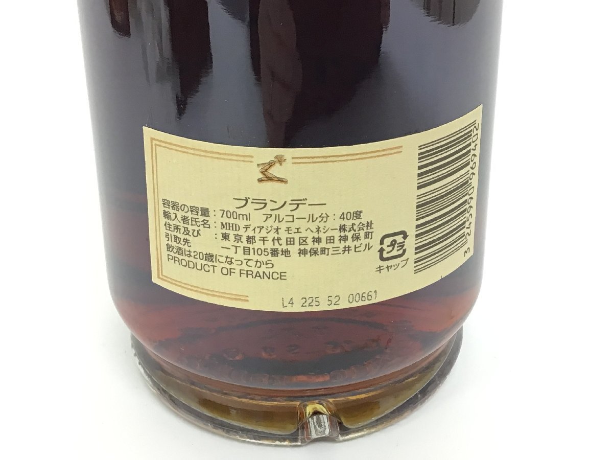 ヘネシー プリヴィレッジ VSOP - ブランデー [ 並行 : Hennessy