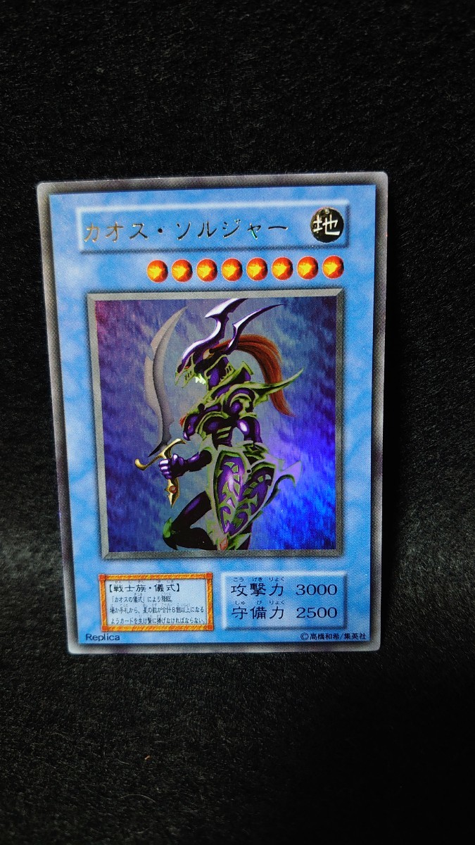 ドラゴンボール カードダス 「スーパーバトル」 No.275 【公式通販】