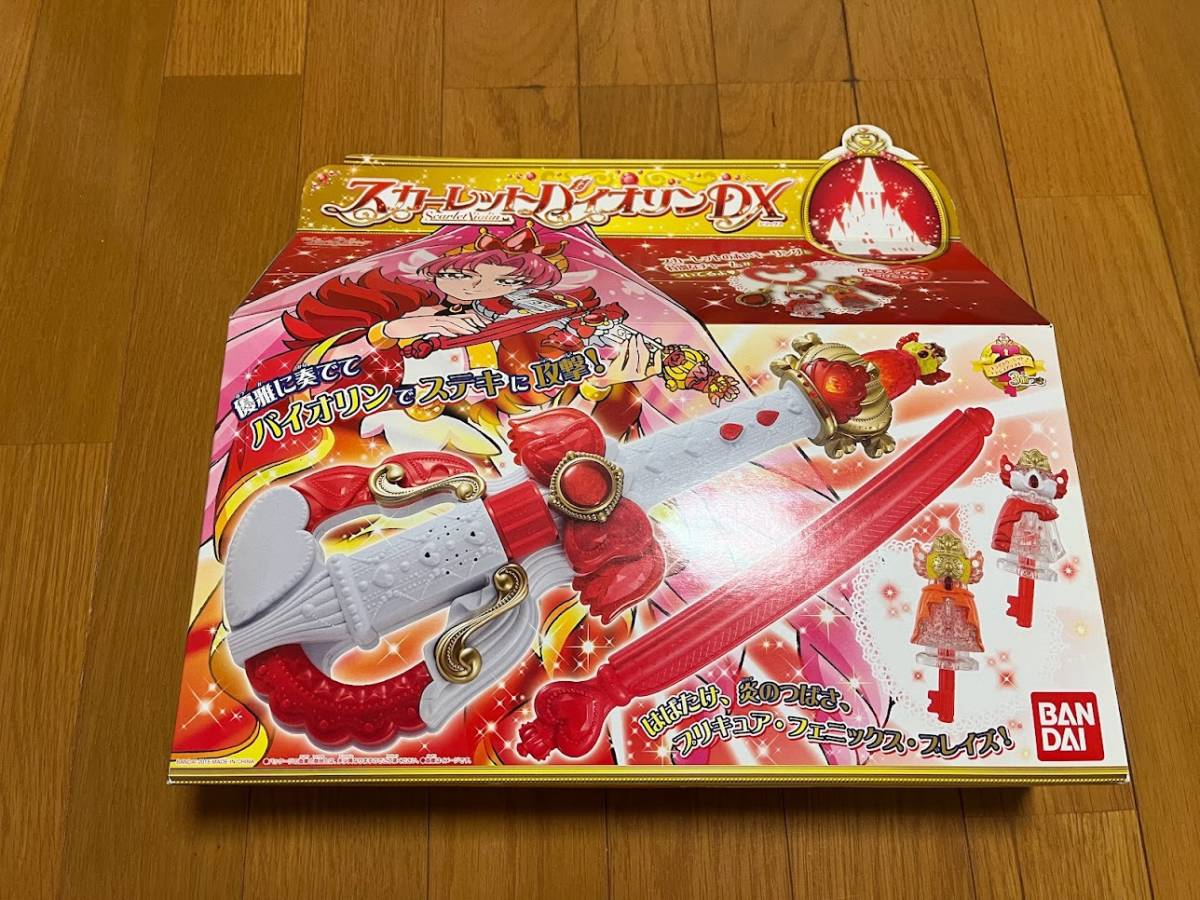 GOプリンセスプリキュア　スカーレットバイオリンDX