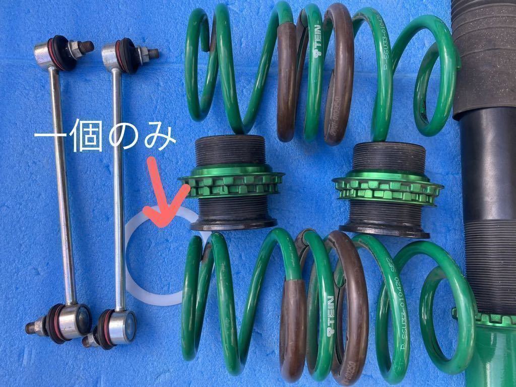 TEIN テイン フレックスZ 車高調 スイフトスポーツ ZC32S / スイフト