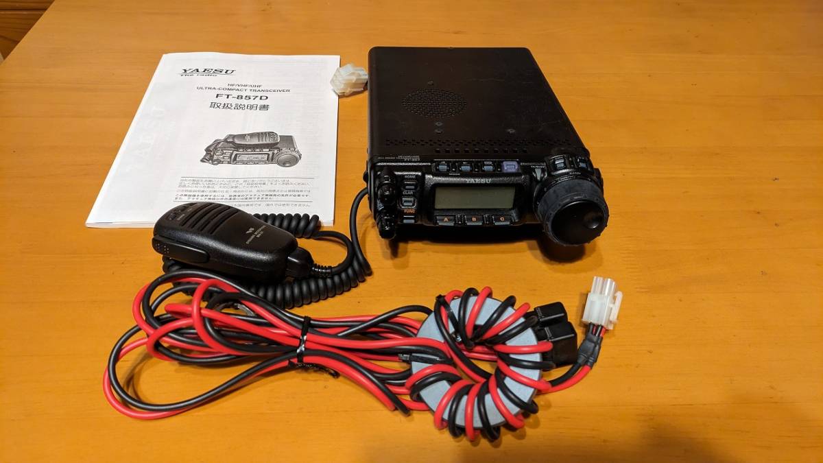 FT-857D ヤエス YAESU 100w HF～430Mhz 中古 FT-857D ヤエス YAESU