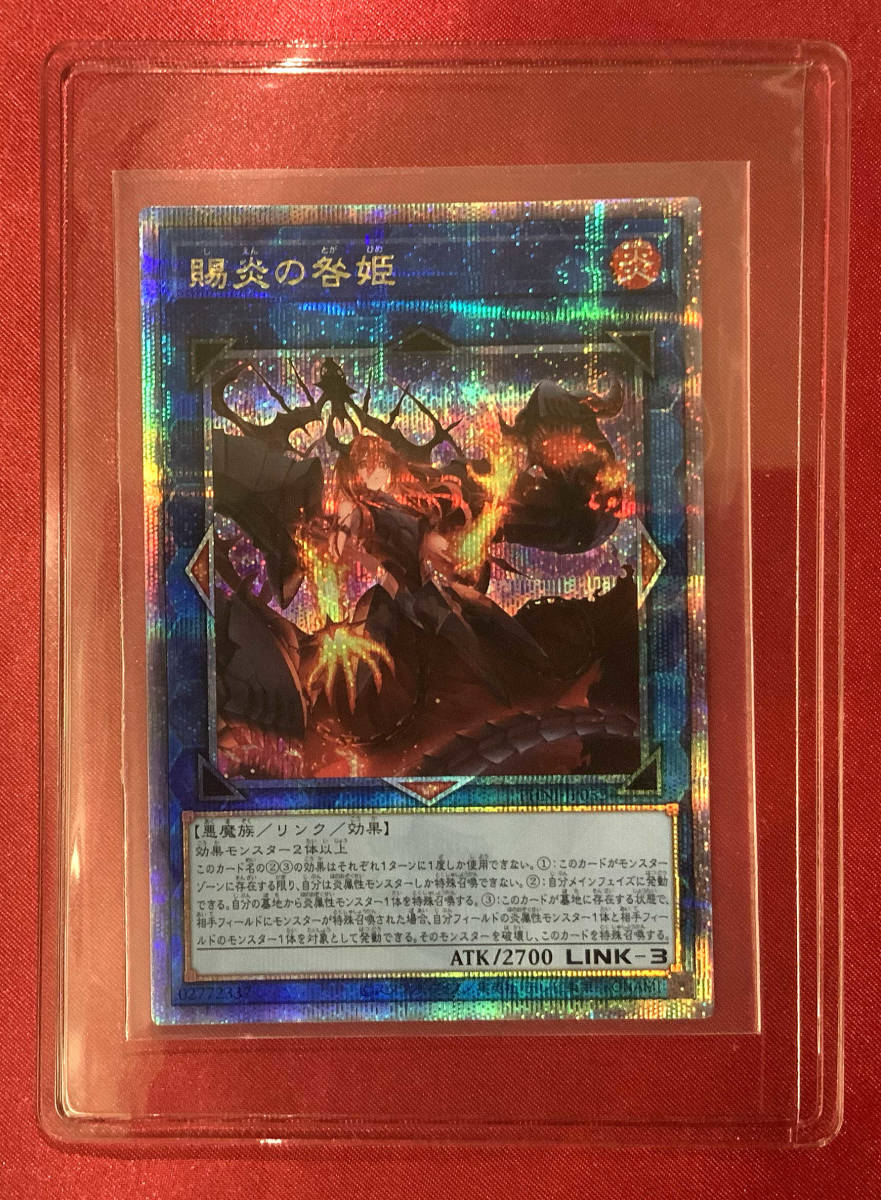 遊戯王 封印されし/初期版ウルトラ5種類セット 封印されしエクゾディア