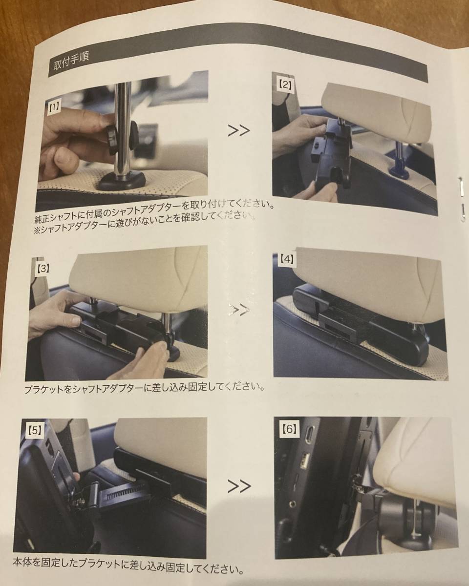 ヘッドレスト取付車載モニター（DVD再生機能なし）_4