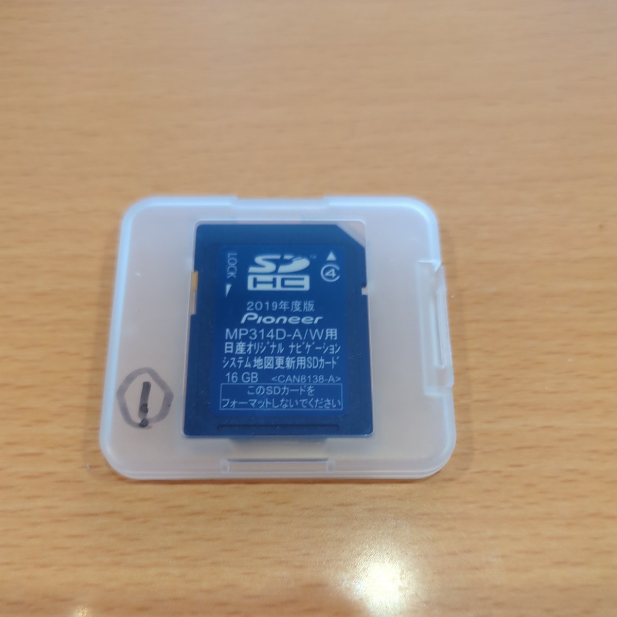日産純正　ナビ MP314D-W SDカード 2017年 地図データ パイオニア MP314D-A/W用2019年度版 日産オリジナル パイオニア システム地図更新