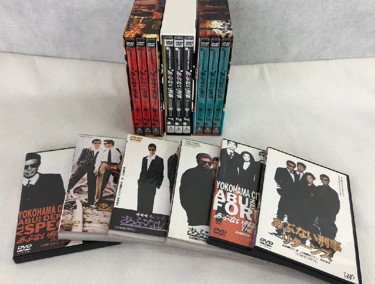 あぶない刑事 3BOXセット あぶない刑事 BOX 1 あぶない刑事 BOX 2
