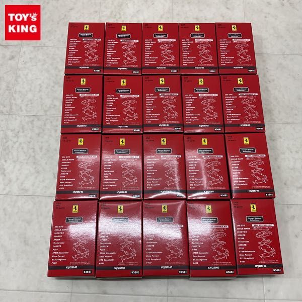 1円〜 京商 フェラーリ・ミニカーコレクションII フェラーリ 612 スカリエッティ ブルー 365GTB/4 レッド 他