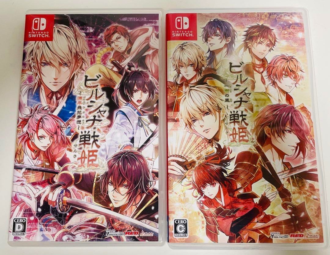 Switch ビルシャナ戦姫 源平飛花夢想／一樹の風 通常版2本セット