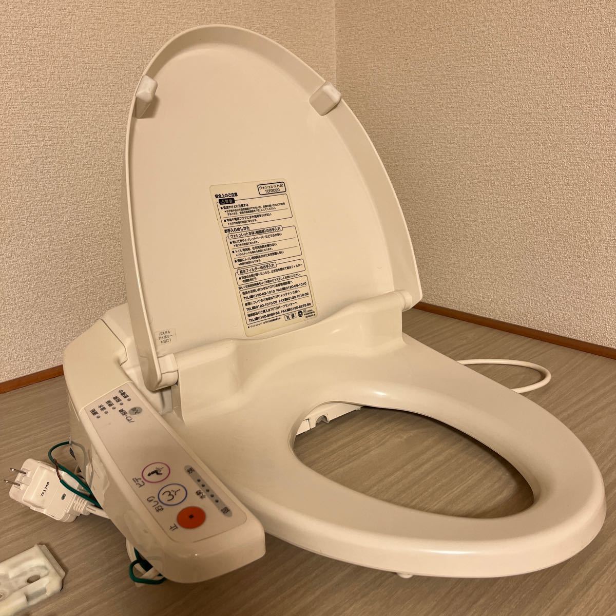 TOTO ウォシュレットKS TCF8CS67型 パステルアイボリー TOTO