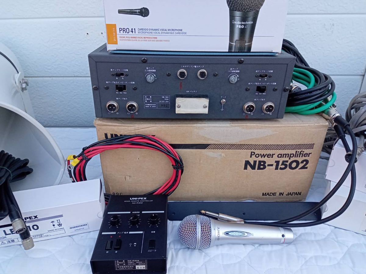 UNI-PEX TOA 40W車載アンプ 選挙スピーカー2台で50W 50W選挙スピーカー