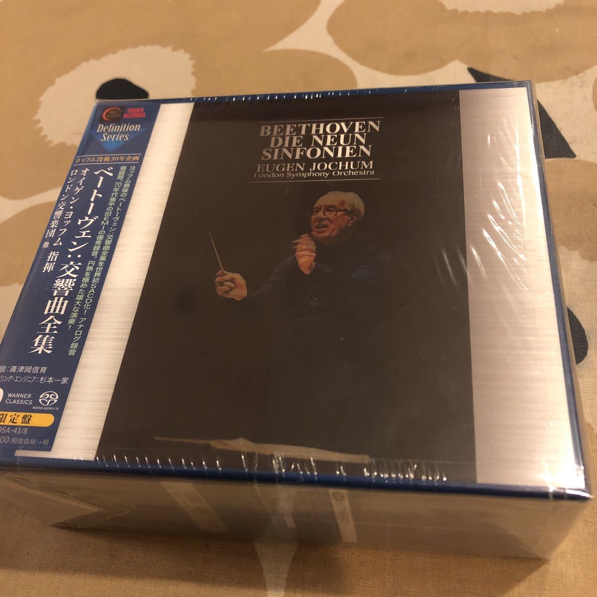 ベートーヴェン交響曲全集」の 「ヨッフム SACD Yahoo!オークション
