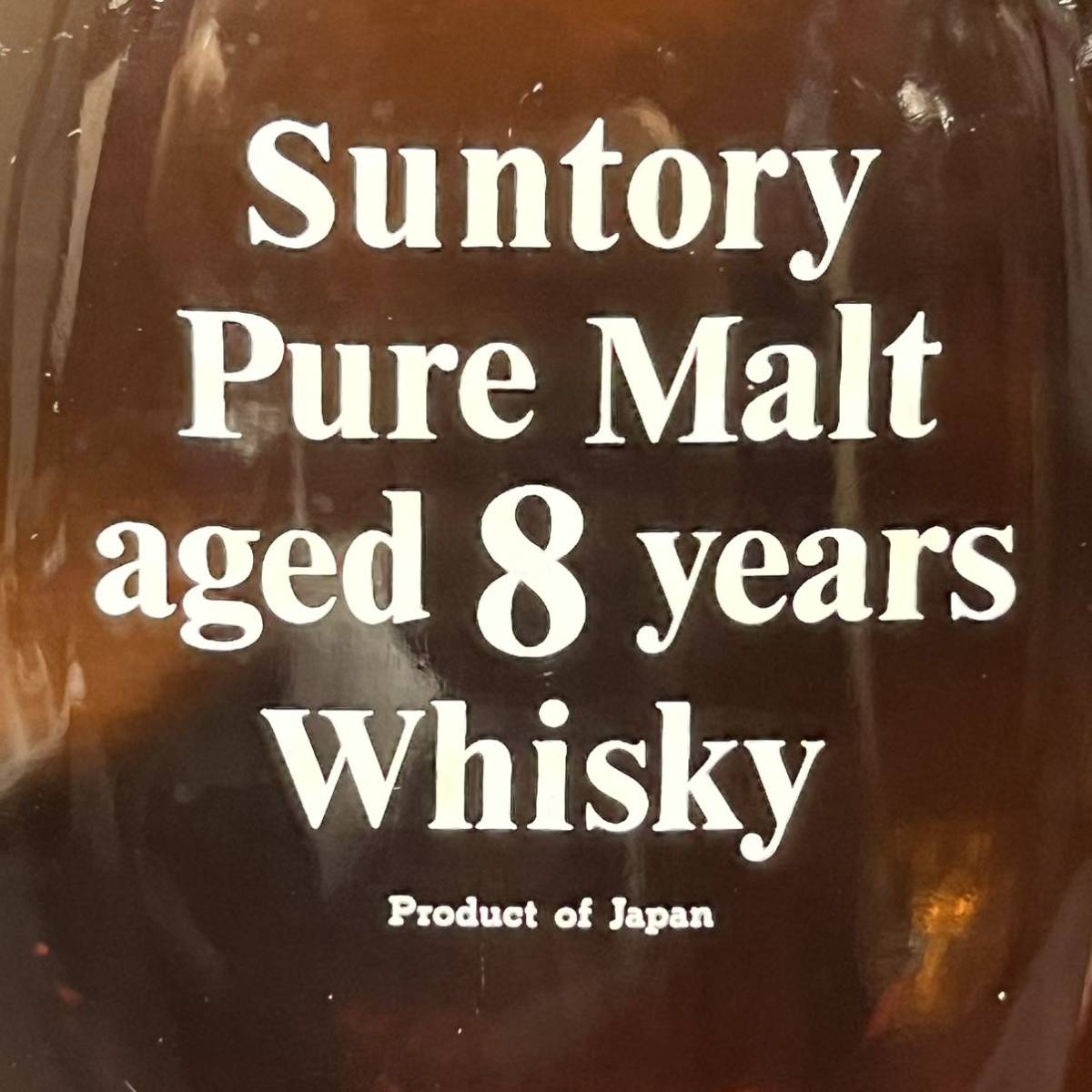 人気セール，セール 【未開栓】Suntory Pure Malt 8年 Whisky