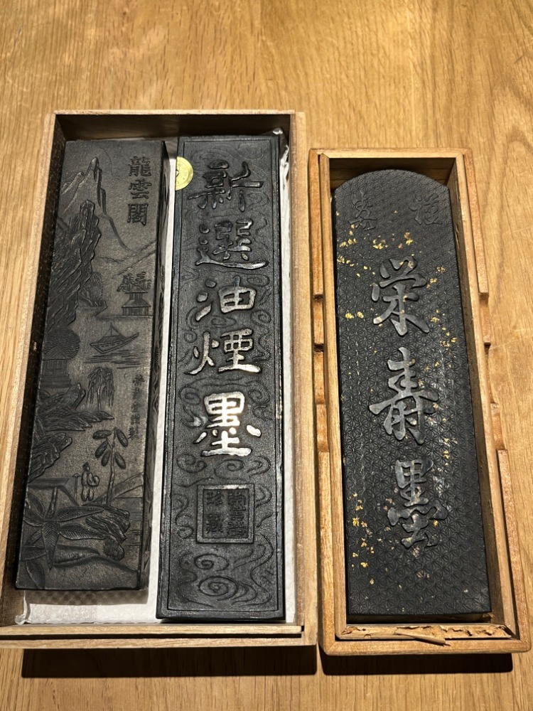 表千家 堀内 一行軸 青山緑水 茶掛 ≪茶掛≫ - Yahoo!オークション