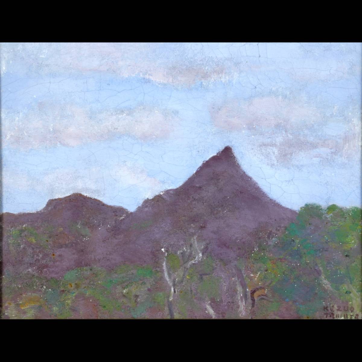◇錵◇ 真作保証 清水良雄 「風景画」 肉筆油彩8号 蒐集家委託品 T