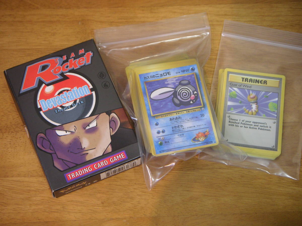 ポケモンカード オフィシャルブック2000 メディアファクトリー 