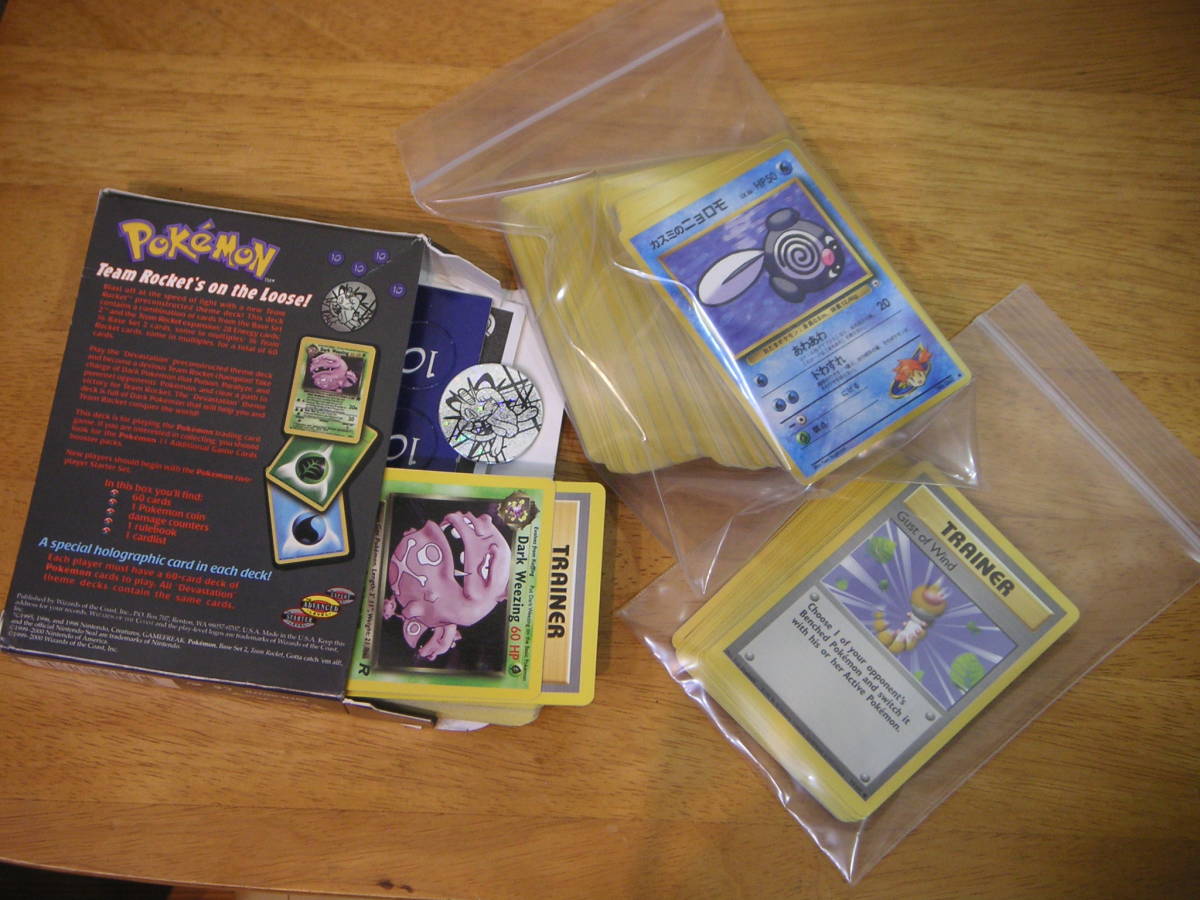 ポケモンカード オフィシャルブック2000 メディアファクトリー 